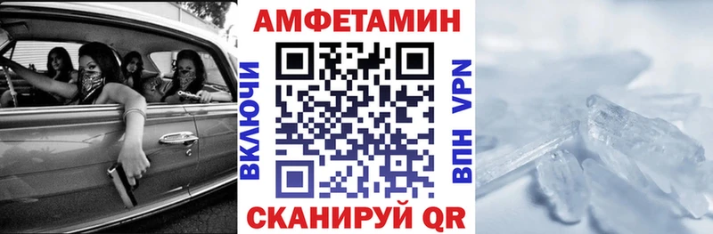 где найти Электрогорск АМФЕТАМИН Premium