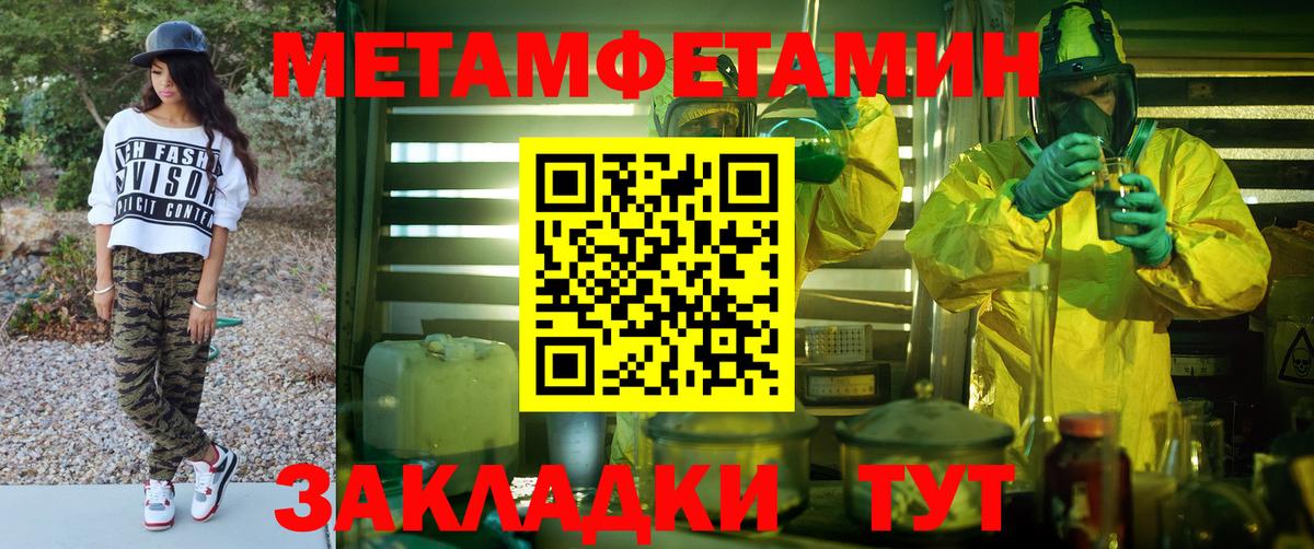 Амфетамин  Вход с VPN  АМФ  Электрогорск  АМФЕТАМИН 97% 