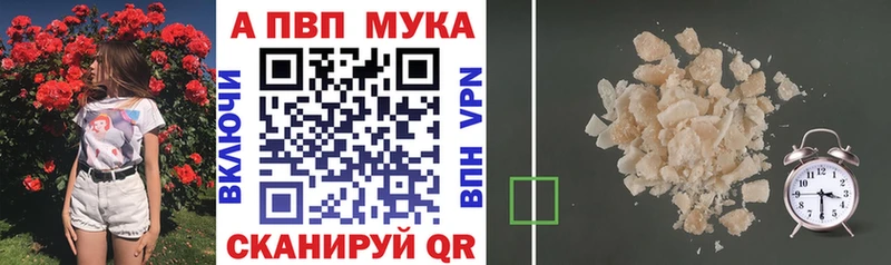 сайты даркнета формула blacksprut зеркало Электрогорск Alpha PVP СК КРИС