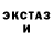 Amphetamine Розовый Dylan Stone