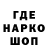 ГАШ гарик Abi Nadjib