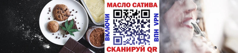 Canna-Cookies конопля  кракен рабочий сайт  Электрогорск 