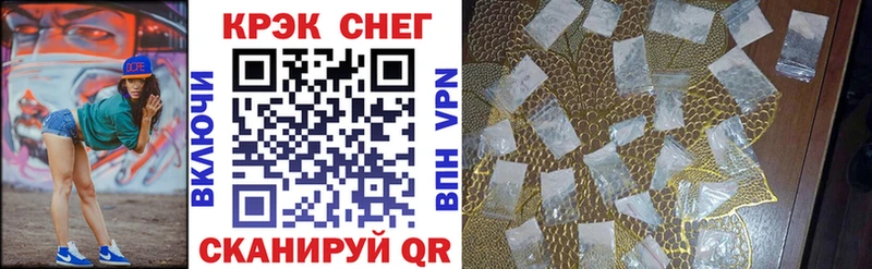 Кокаин Перу Электрогорск