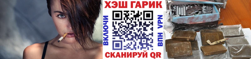 Гашиш hashish  Электрогорск 