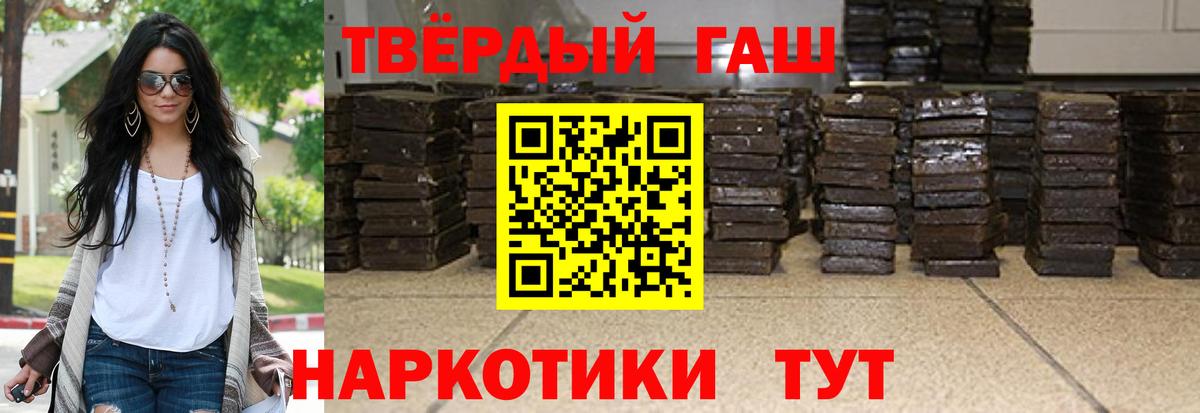дарнет шоп  ГАШИШ индика сатива  Вход с VPN  Электрогорск 