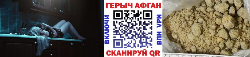 дарнет шоп  MEGA онион  ГЕРОИН гречка  Электрогорск 