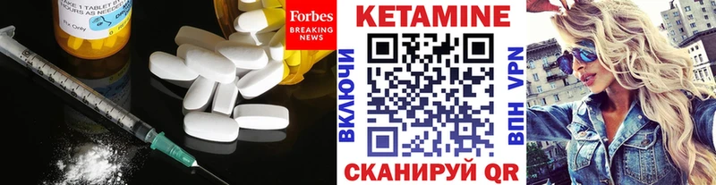 shop официальный сайт  Электрогорск  КЕТАМИН VHQ 