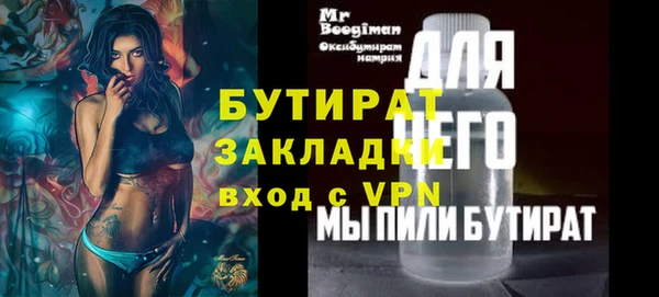 бутик Алексин