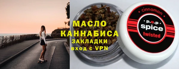 бутик Алексин