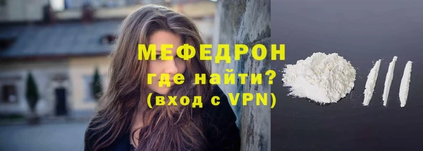 кокаин Абдулино