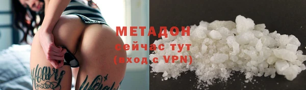 бутик Алексин