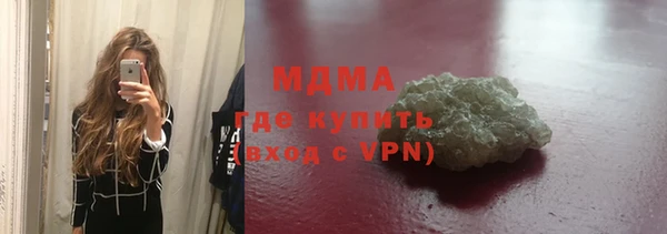 ECSTASY Абинск