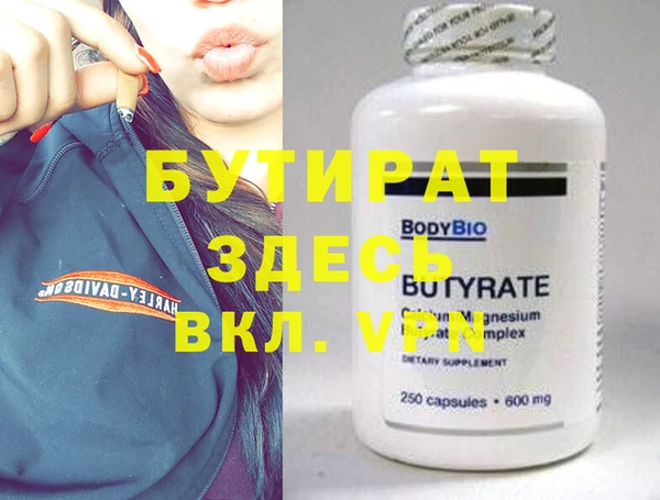 бутик Алексин