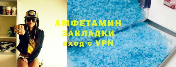 мефедрон VHQ Алзамай