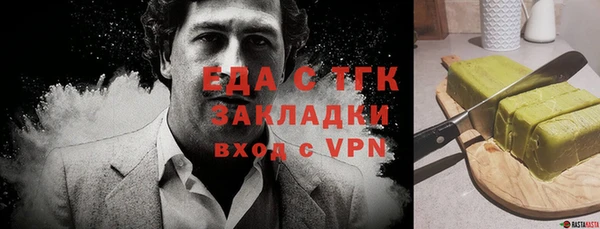 бутик Алексин