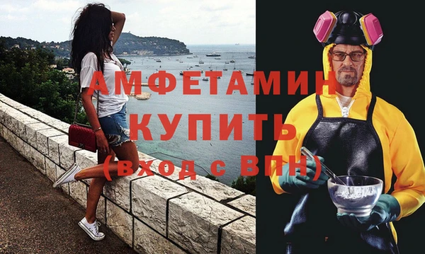 мефедрон Одинцово