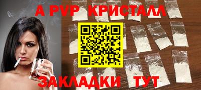 таблы Обнинск