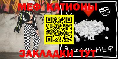 таблы Обнинск
