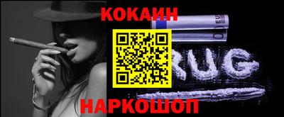таблы Обнинск