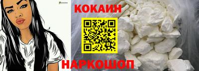 таблы Обнинск