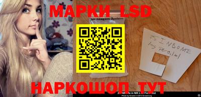 таблы Обнинск