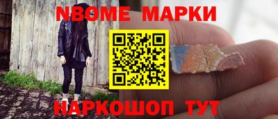 таблы Обнинск