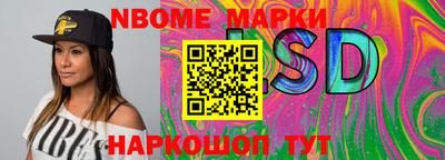 таблы Обнинск