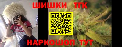 таблы Обнинск