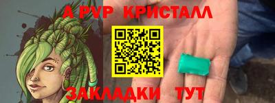 таблы Обнинск