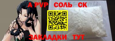 индика Нягань