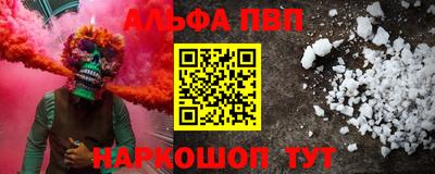 таблы Обнинск