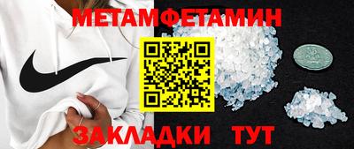 индика Нягань