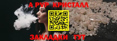 таблы Обнинск