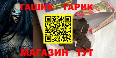 таблы Обнинск