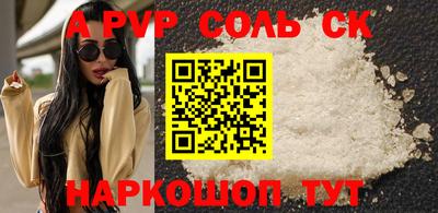 таблы Обнинск