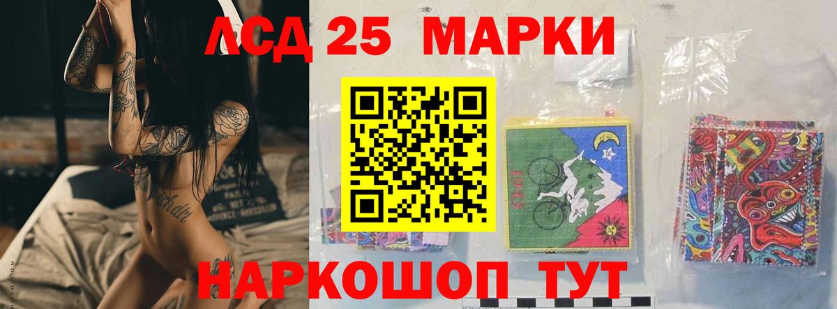 Электрогорск  Лсд 25 экстази ecstasy  Лсд 25 экстази  MEGA сайт  Вход с VPN  ЛСД экстази кислота 