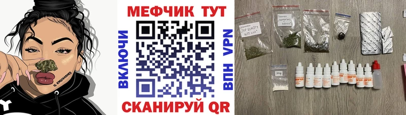 shop формула  Электрогорск  МЯУ-МЯУ кристаллы 