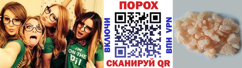 МЕТАМФЕТАМИН винт  Электрогорск 