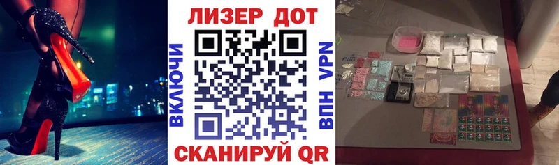 Марки N-bome 1,8мг Электрогорск