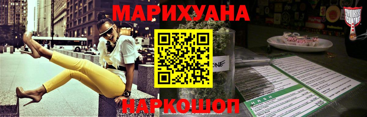 Бошки марихуана ГИДРОПОН Электрогорск