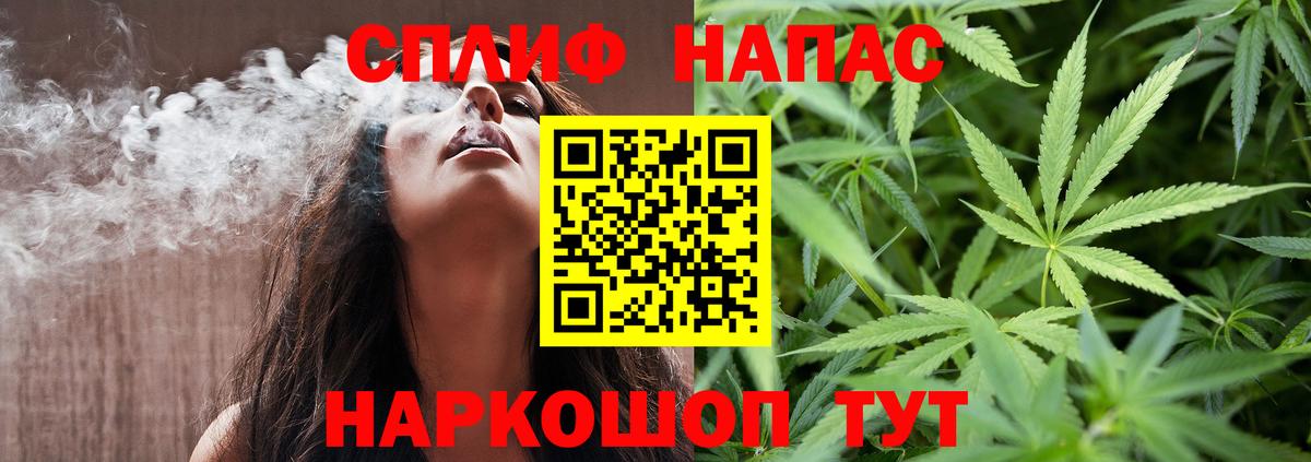 Бошки Шишки VHQ  Вход с VPN  Канабис планчик  Марихуана индика  Электрогорск 